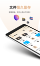 米乐m6平台官方版app下载截图2